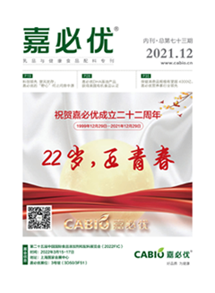 乳品與健康食品配料?？谄呤?/>
                                <img src=