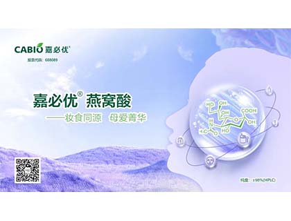 以內(nèi)養(yǎng)外，燕窩酸抵擋歲月痕跡撐起年輕好狀態(tài)