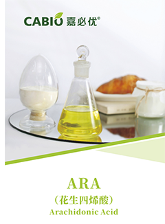 嘉必優(yōu)花生四烯酸ARA
